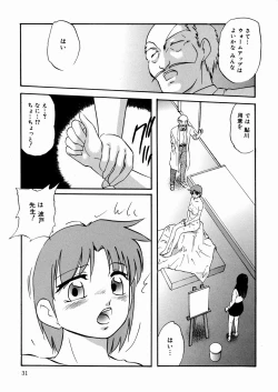 Page 34 of Black Box