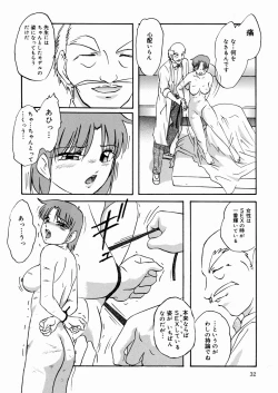 Page 35 of Black Box