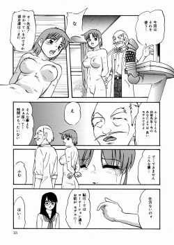 Page 36 of Black Box