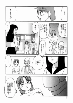 Page 37 of Black Box