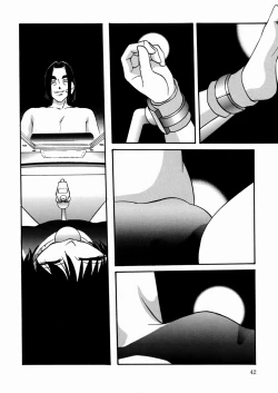 Page 45 of Black Box