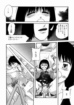 Page 49 of Black Box