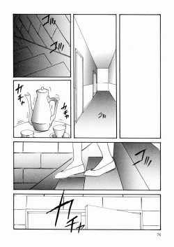 Page 79 of Black Box