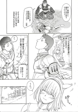 Page 10 of Nekomori!