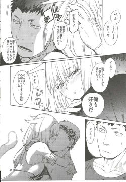 Page 29 of Nekomori!