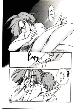 Page 133 of Miko-sama Help!!