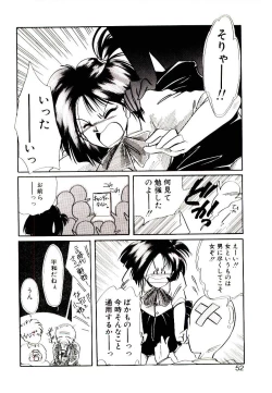 Page 50 of Miko-sama Help!!