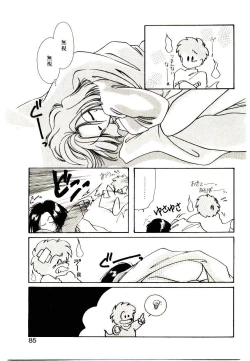 Page 83 of Miko-sama Help!!