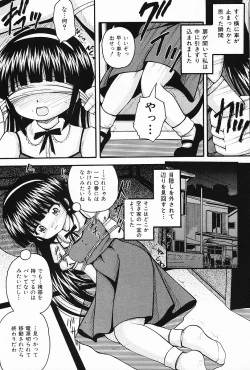 Page 161 of COMIC Mate 2006-10