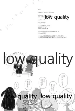 Page 29 of 死ぬほどあなたを愛してる