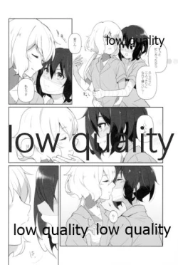 Page 5 of 死ぬほどあなたを愛してる