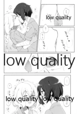 Page 9 of 死ぬほどあなたを愛してる