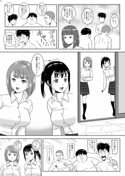 Page 27 of OnnaYu de Jiyuu ni Kon-Yoku Dekitara !?