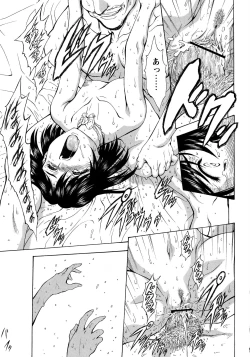 Page 181 of Ginryuu no Reimei Vol.4