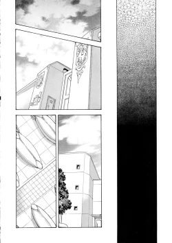 Page 200 of Ginryuu no Reimei Vol.4