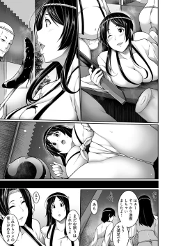 Page 11 of Village of Low Hurdle to H! 1