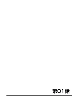 Page 2 of Village of Low Hurdle to H! 1