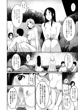 Page 48 of Village of Low Hurdle to H! 1