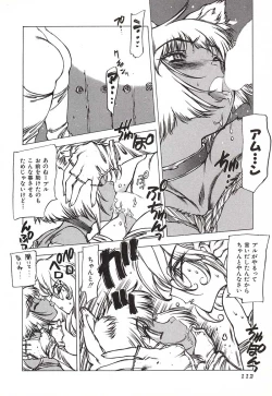 Page 112 of Chou Hunter Raburasu Remix