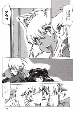 Page 123 of Chou Hunter Raburasu Remix