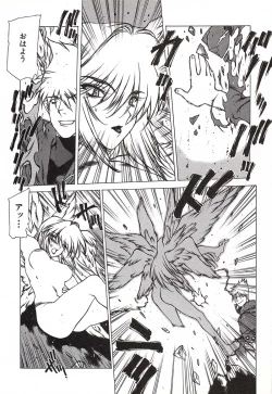 Page 128 of Chou Hunter Raburasu Remix