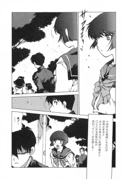 Page 161 of Chou Hunter Raburasu Remix