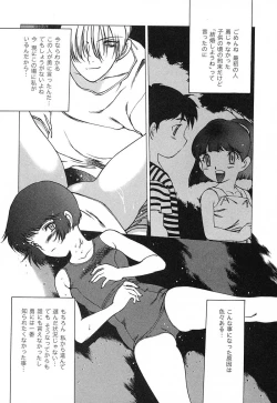 Page 166 of Chou Hunter Raburasu Remix