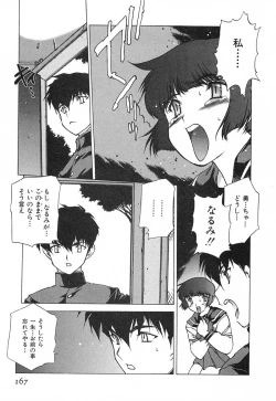 Page 168 of Chou Hunter Raburasu Remix