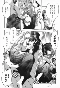 Page 188 of Chou Hunter Raburasu Remix