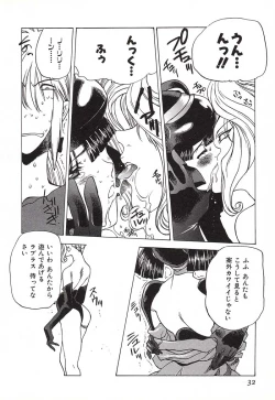 Page 35 of Chou Hunter Raburasu Remix