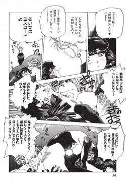 Page 37 of Chou Hunter Raburasu Remix