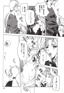 Page 40 of Chou Hunter Raburasu Remix