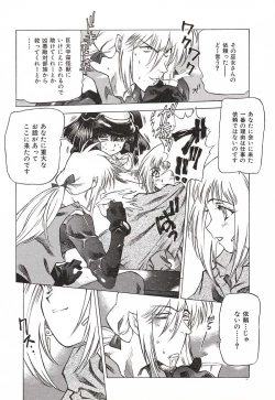 Page 46 of Chou Hunter Raburasu Remix