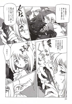 Page 53 of Chou Hunter Raburasu Remix