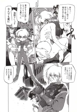 Page 78 of Chou Hunter Raburasu Remix