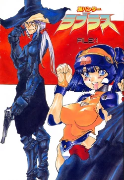 Page 7 of Chou Hunter Raburasu Remix