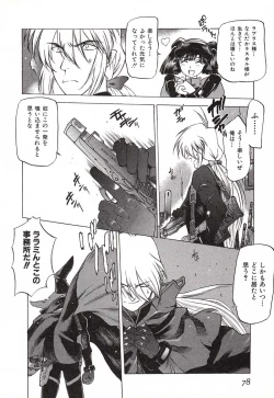 Page 80 of Chou Hunter Raburasu Remix