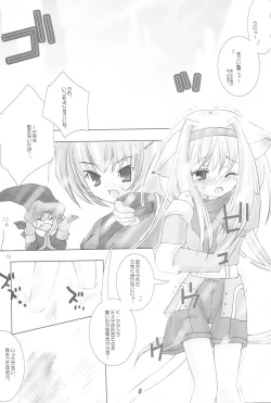 Page 11 of Mithra ko Mithra 3