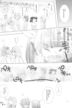 Page 19 of Mithra ko Mithra 3