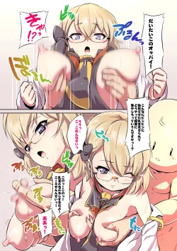 Page 3 of - Oshiete! Z23 Sensei