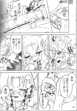 Page 19 of Spezialsitat