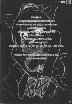 Page 25 of Spezialsitat