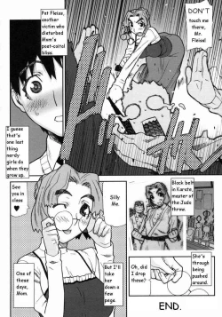 Page 15 of Teacher, Mother