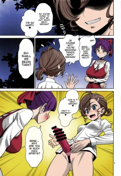 Page 4 of Bibibi no Biketsugou