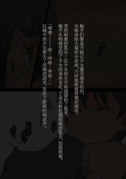 Page 31 of スポーツ少女 乱淫な日々1 居眠り編Ver1.1