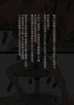 Page 41 of スポーツ少女 乱淫な日々1 居眠り編Ver1.1