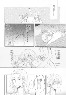 Page 17 of 1LDK ga Ore-tachi no Sudesu