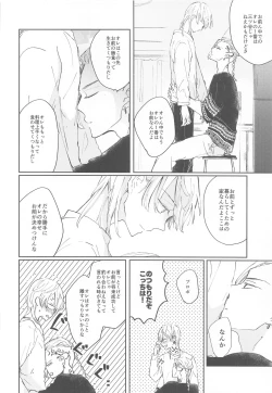 Page 35 of 1LDK ga Ore-tachi no Sudesu