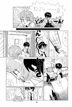 Page 31 of SNOW WHITE B”