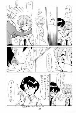 Page 49 of SNOW WHITE B”